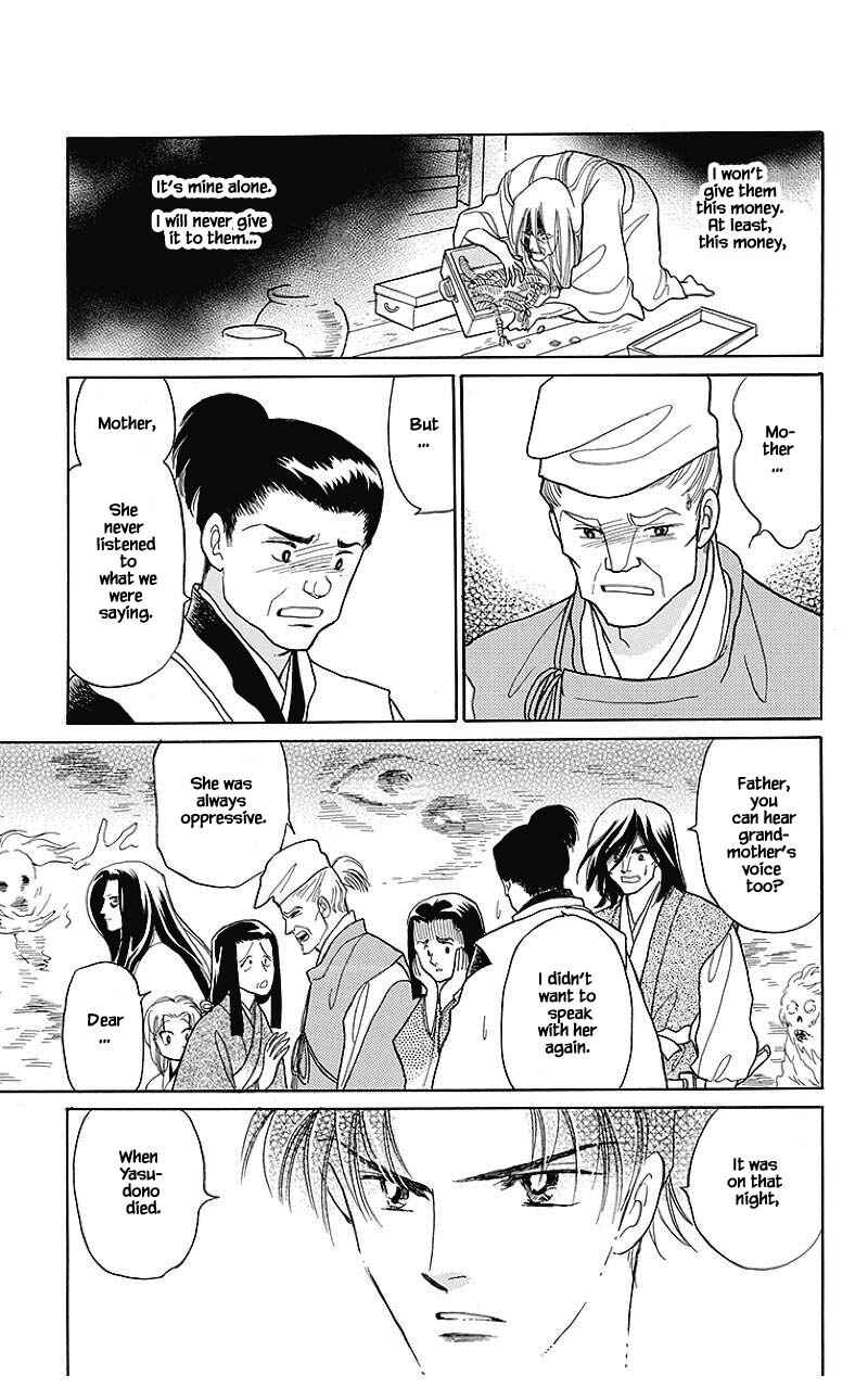 Page 18 Chapter 38 Otogi Moyou Ayanishiki Futatabi