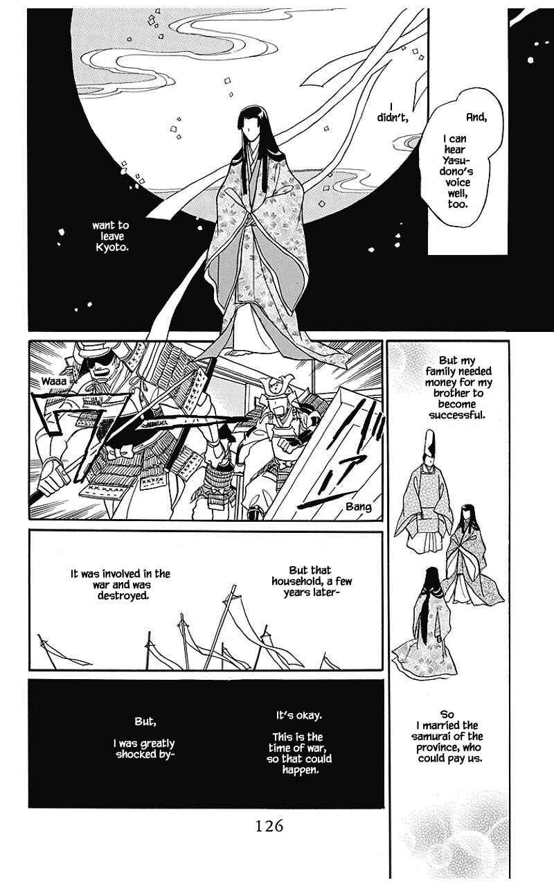 Page 3 Chapter 38 Otogi Moyou Ayanishiki Futatabi