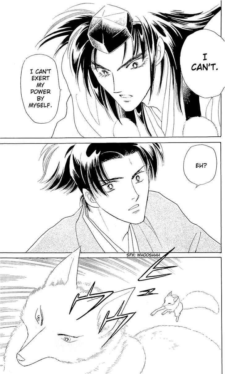 Page 16 Chapter 3 Otogi Moyou Ayanishiki Futatabi