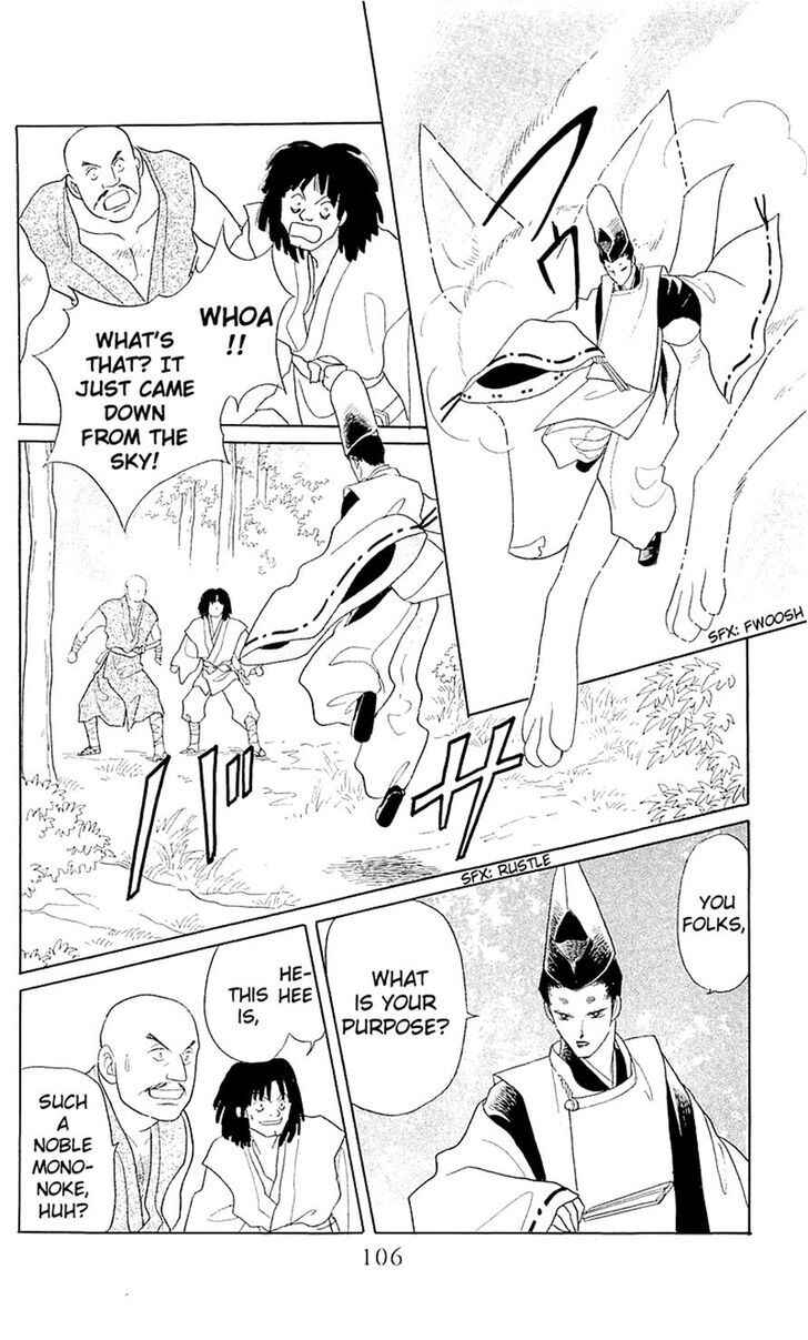 Page 17 Chapter 3 Otogi Moyou Ayanishiki Futatabi
