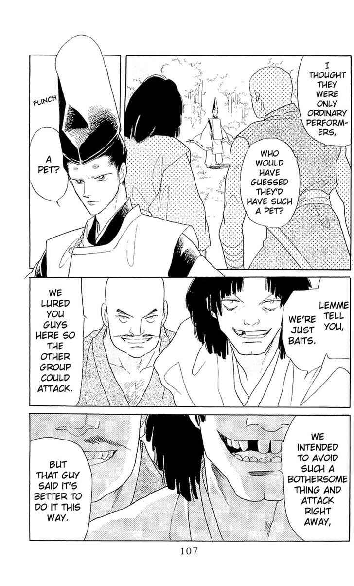 Page 18 Chapter 3 Otogi Moyou Ayanishiki Futatabi