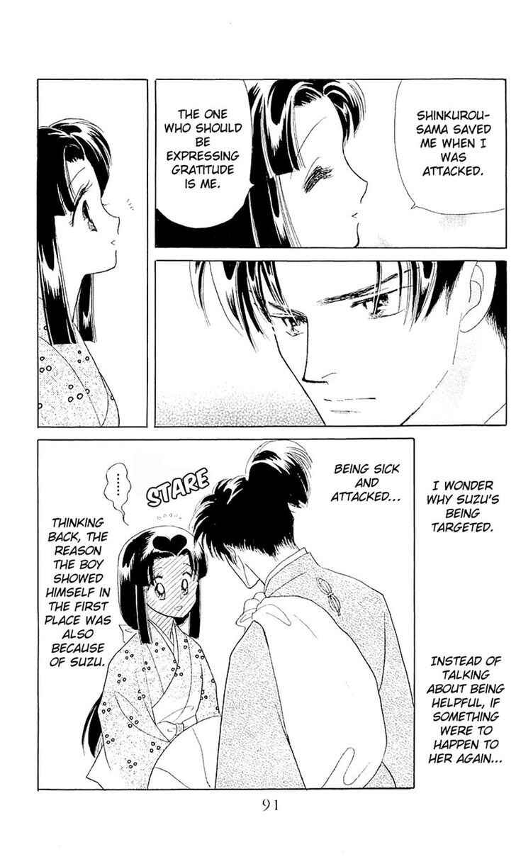 Page 2 Chapter 3 Otogi Moyou Ayanishiki Futatabi