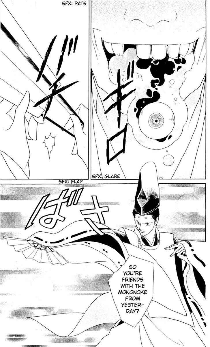 Page 20 Chapter 3 Otogi Moyou Ayanishiki Futatabi