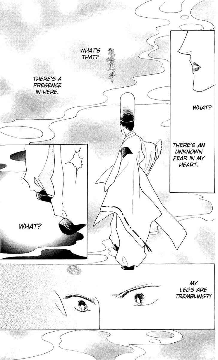 Page 22 Chapter 3 Otogi Moyou Ayanishiki Futatabi