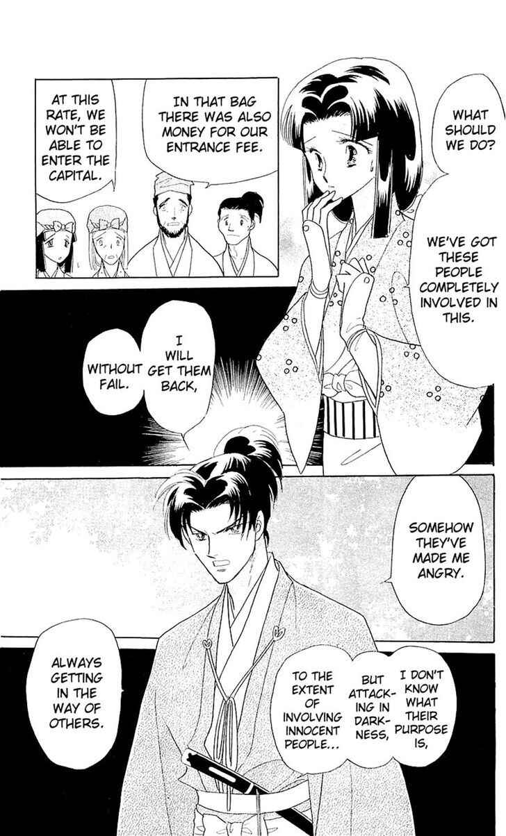 Page 28 Chapter 3 Otogi Moyou Ayanishiki Futatabi
