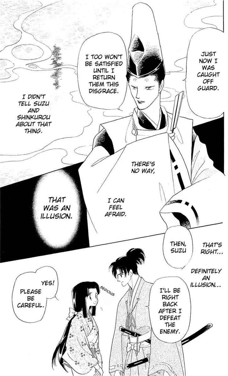 Page 32 Chapter 3 Otogi Moyou Ayanishiki Futatabi