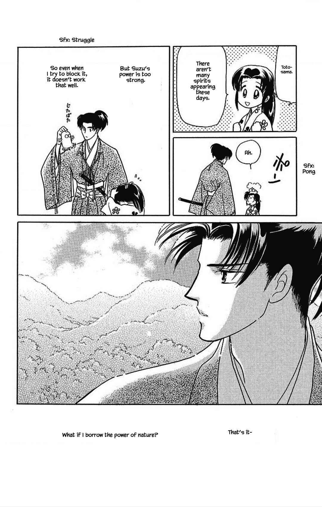 Page 11 Chapter 21 Otogi Moyou Ayanishiki Futatabi