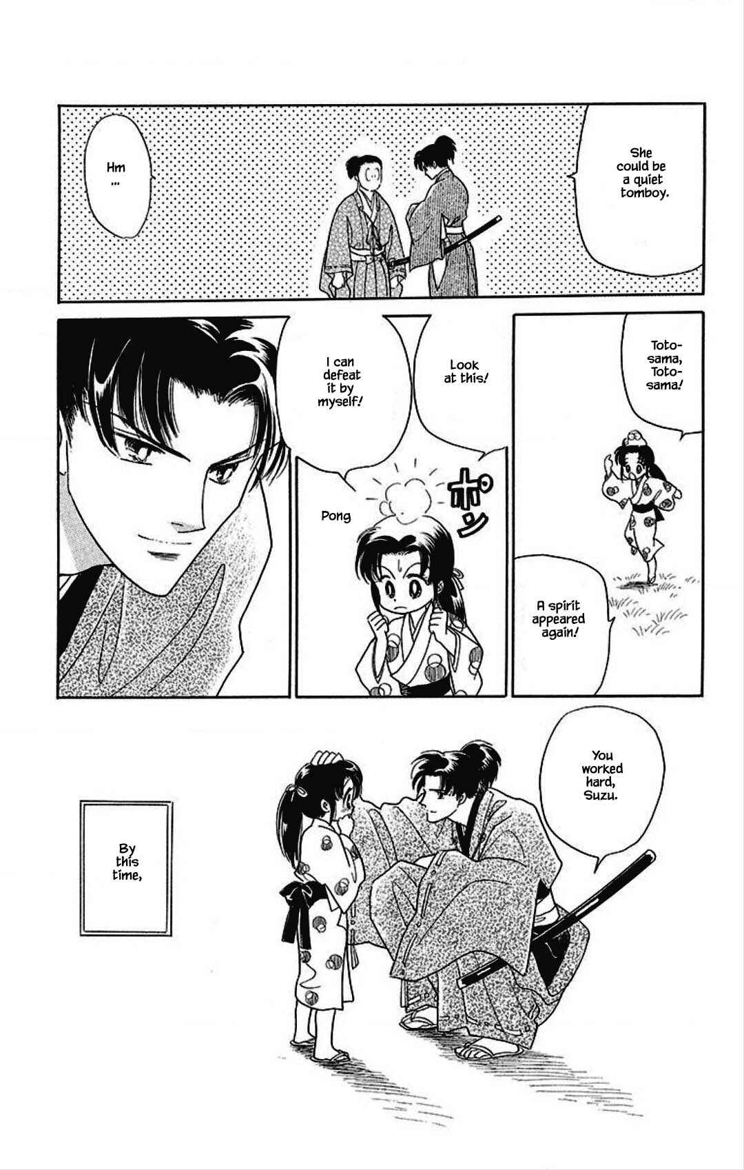 Page 14 Chapter 21 Otogi Moyou Ayanishiki Futatabi