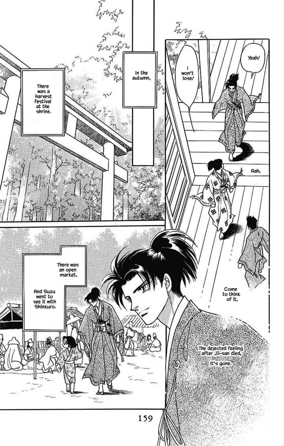 Page 16 Chapter 21 Otogi Moyou Ayanishiki Futatabi