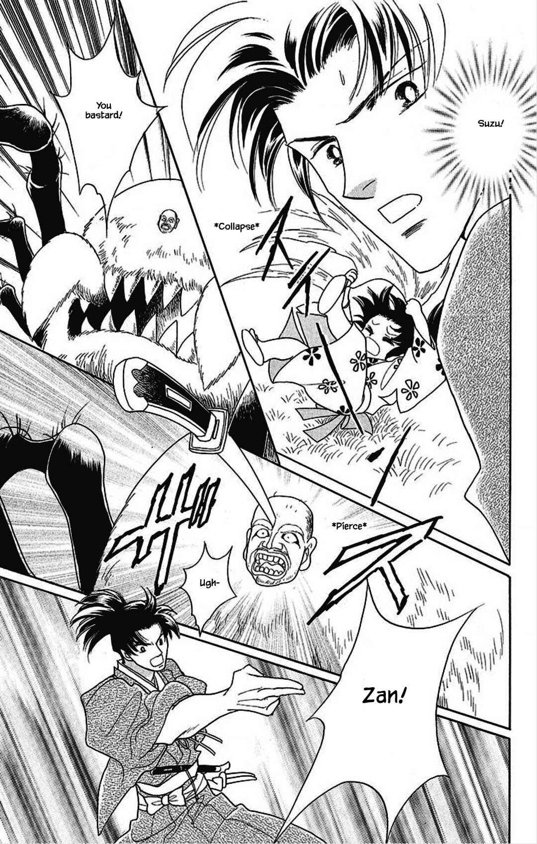 Page 2 Chapter 21 Otogi Moyou Ayanishiki Futatabi