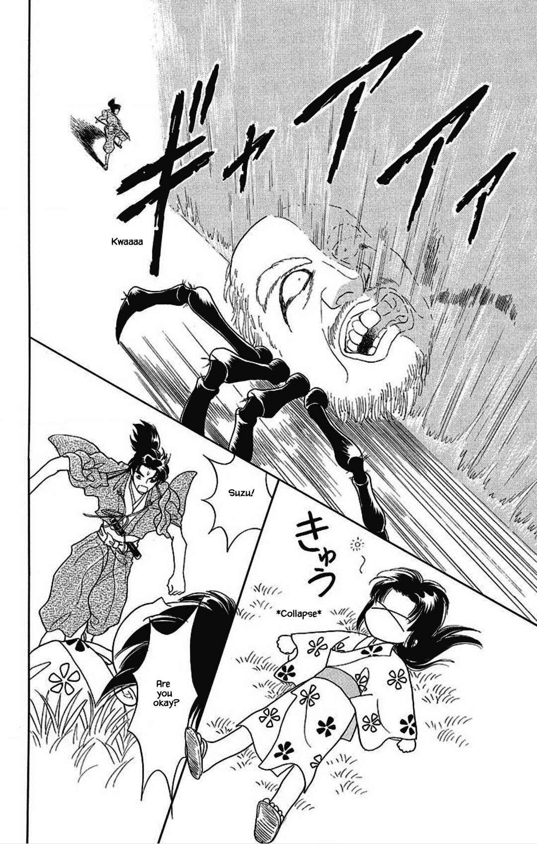 Page 3 Chapter 21 Otogi Moyou Ayanishiki Futatabi