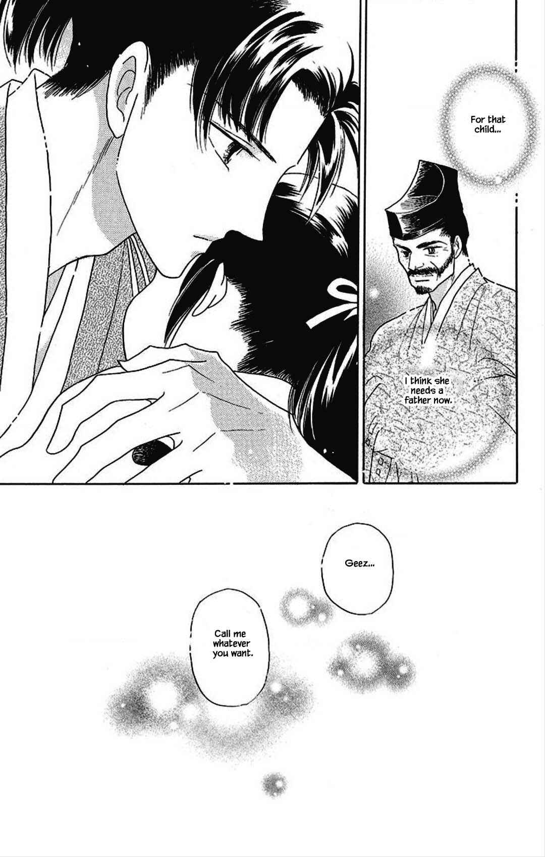 Page 6 Chapter 21 Otogi Moyou Ayanishiki Futatabi