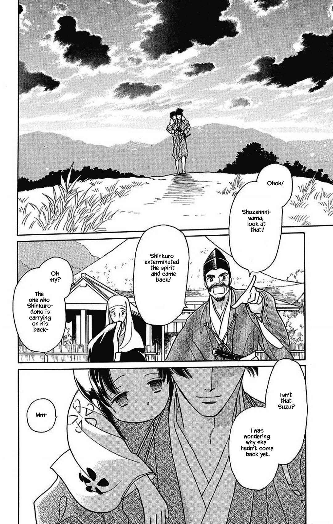 Page 7 Chapter 21 Otogi Moyou Ayanishiki Futatabi