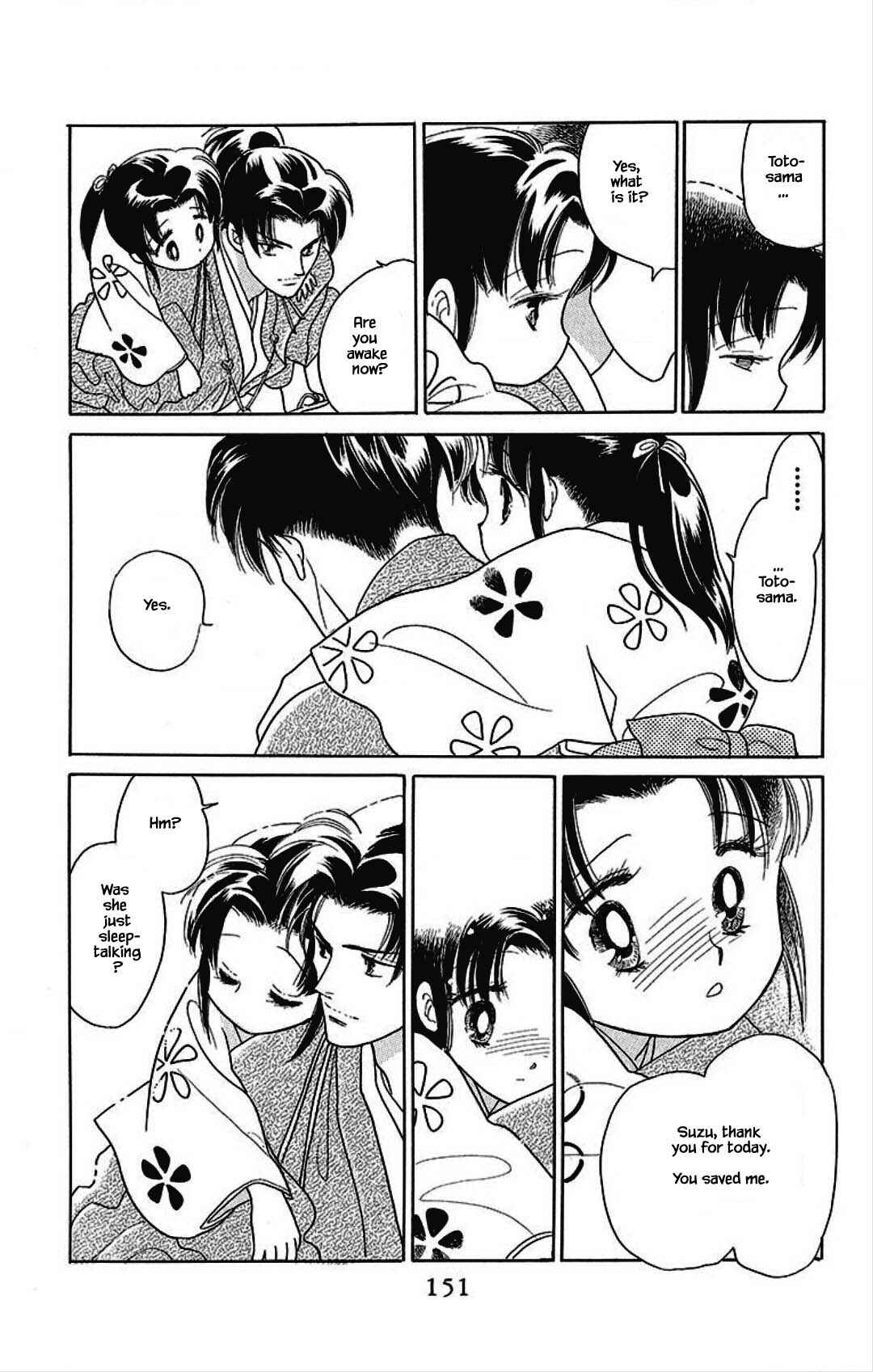 Page 8 Chapter 21 Otogi Moyou Ayanishiki Futatabi