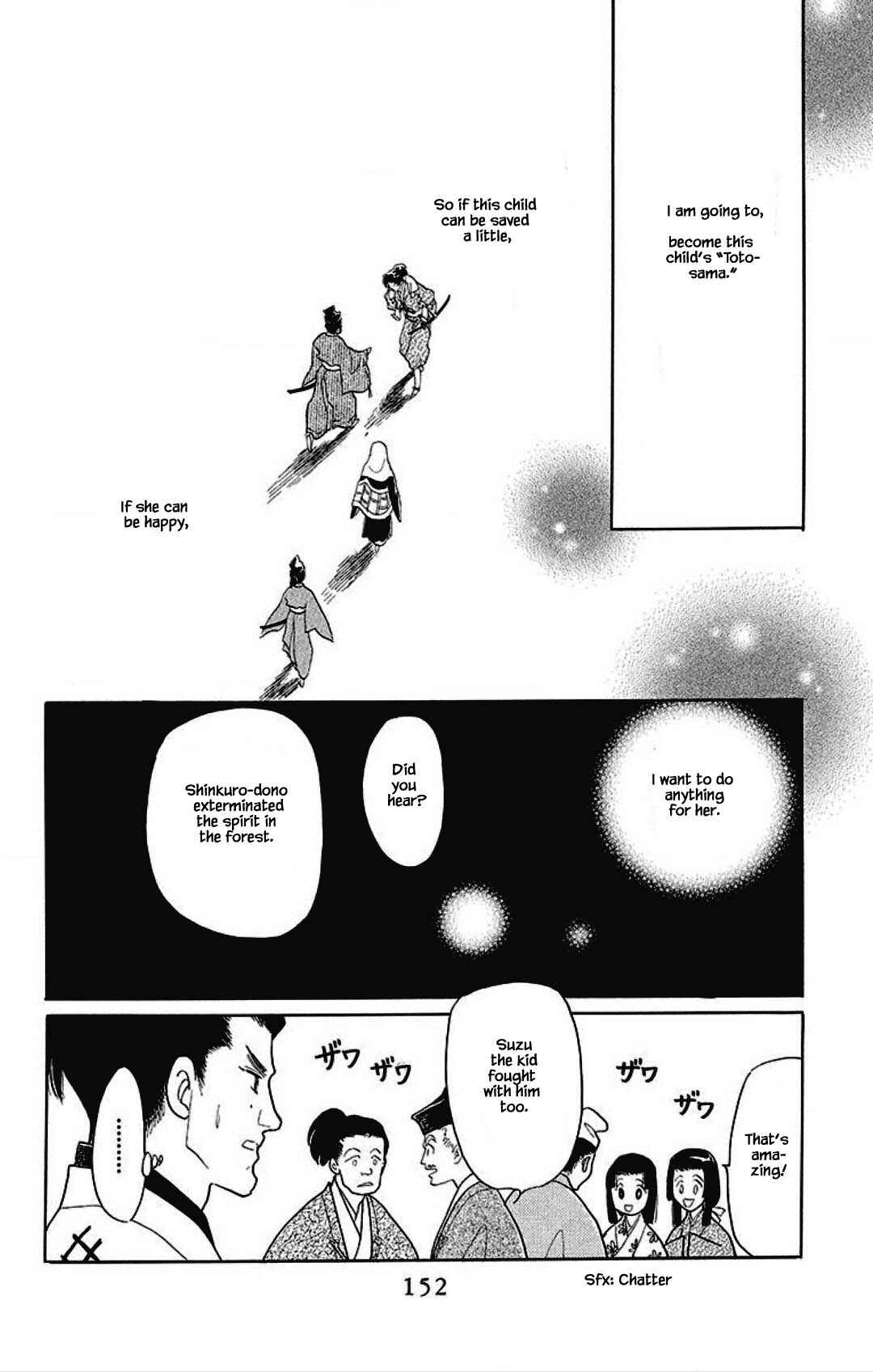 Page 9 Chapter 21 Otogi Moyou Ayanishiki Futatabi