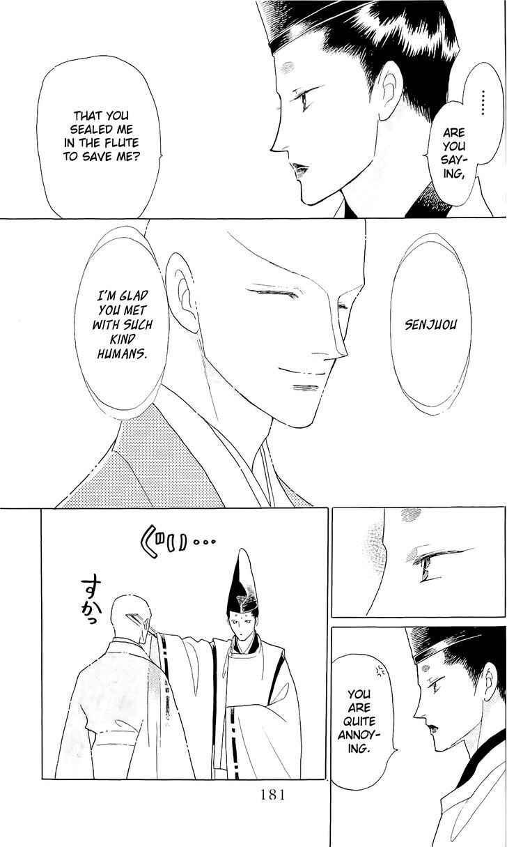 Page 14 Chapter 13 Otogi Moyou Ayanishiki Futatabi