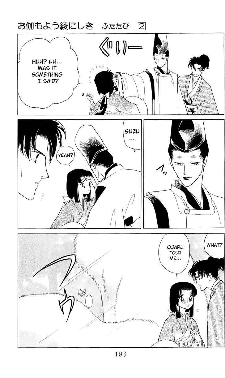 Page 16 Chapter 13 Otogi Moyou Ayanishiki Futatabi