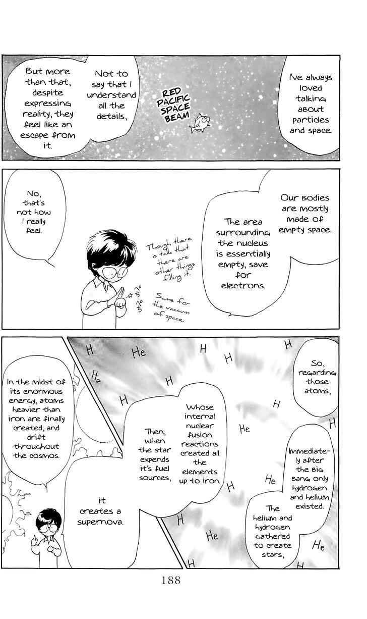 Page 21 Chapter 13 Otogi Moyou Ayanishiki Futatabi