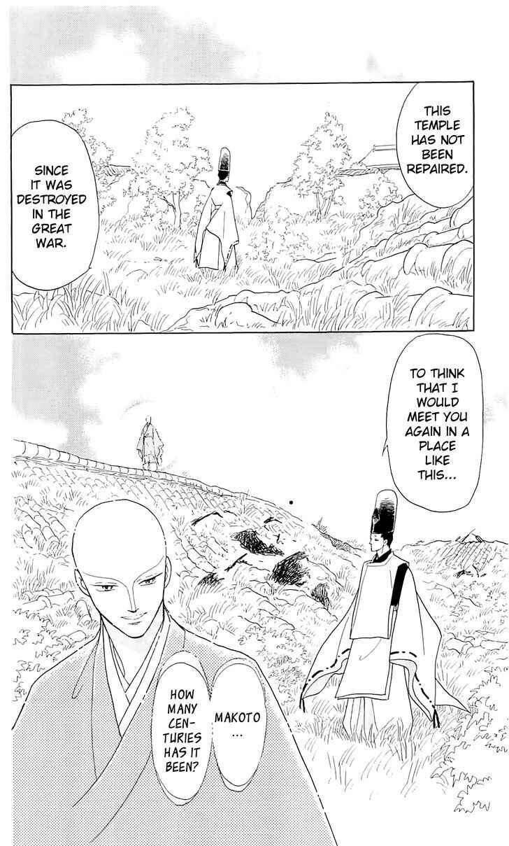 Page 3 Chapter 13 Otogi Moyou Ayanishiki Futatabi