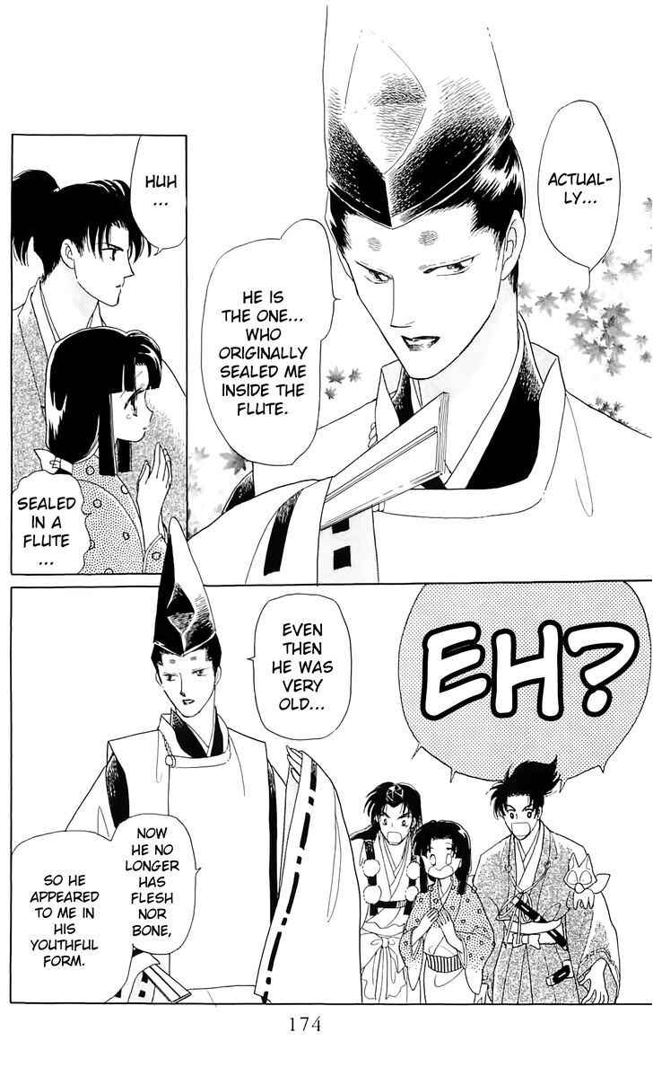 Page 7 Chapter 13 Otogi Moyou Ayanishiki Futatabi