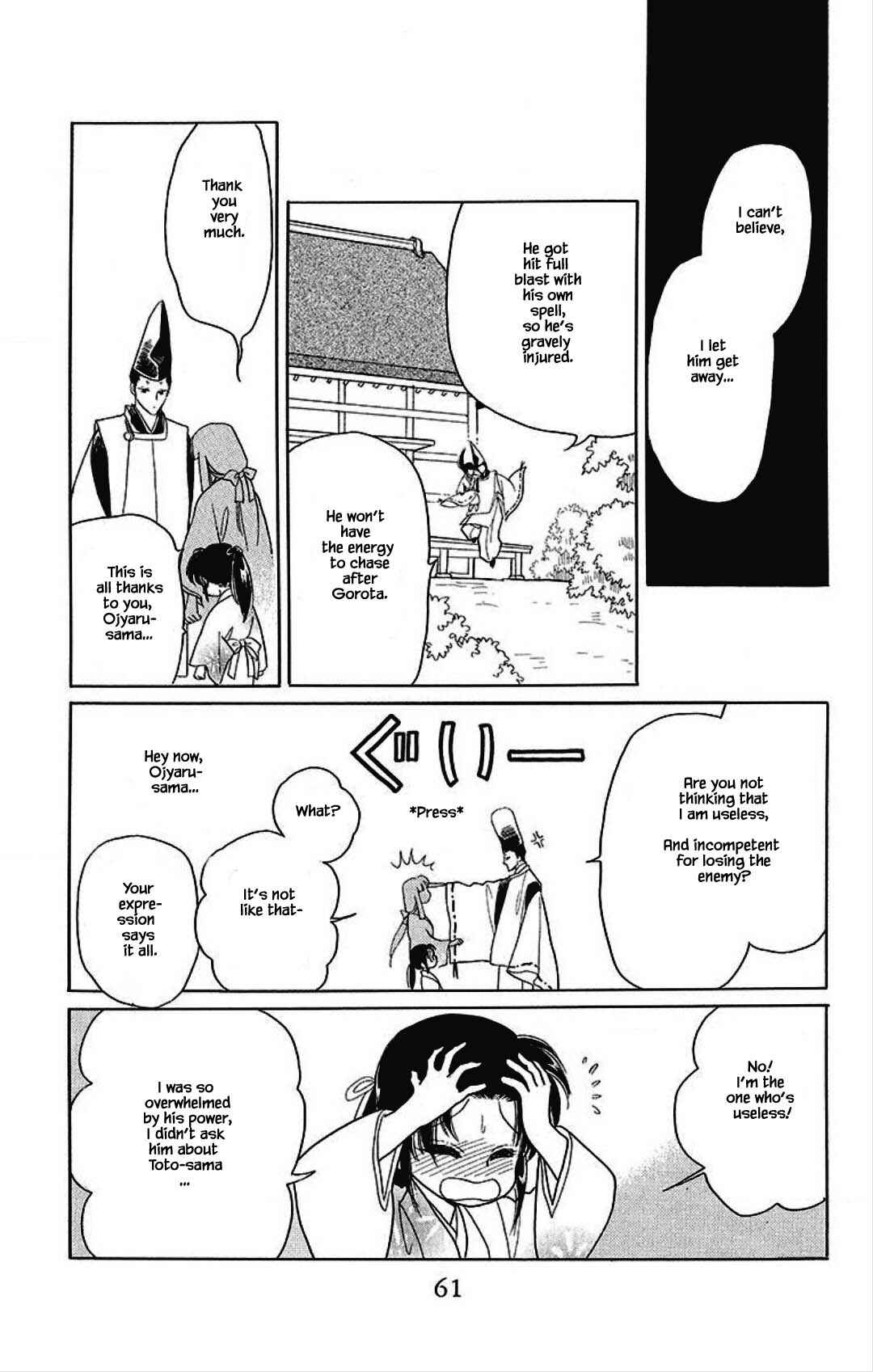 Page 1 Chapter 26 Otogi Moyou Ayanishiki Futatabi