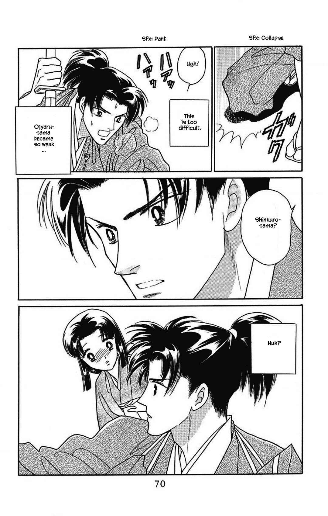 Page 10 Chapter 26 Otogi Moyou Ayanishiki Futatabi