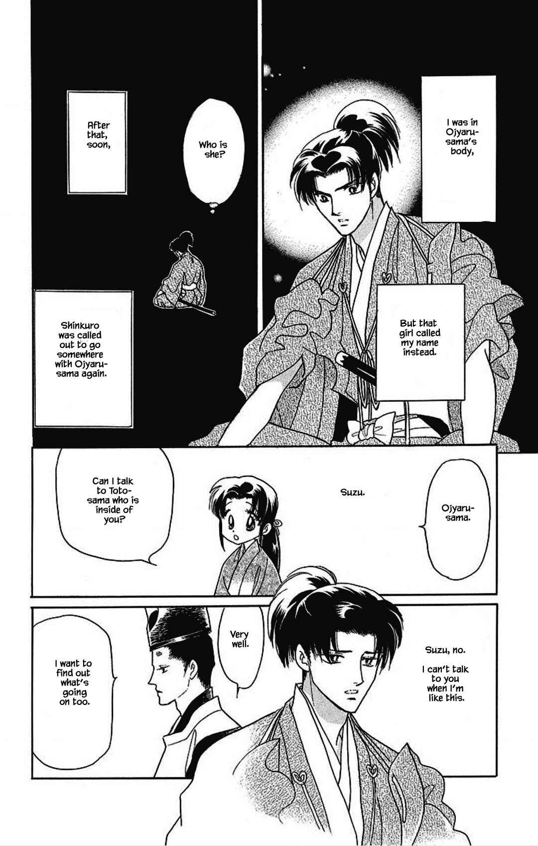 Page 12 Chapter 26 Otogi Moyou Ayanishiki Futatabi