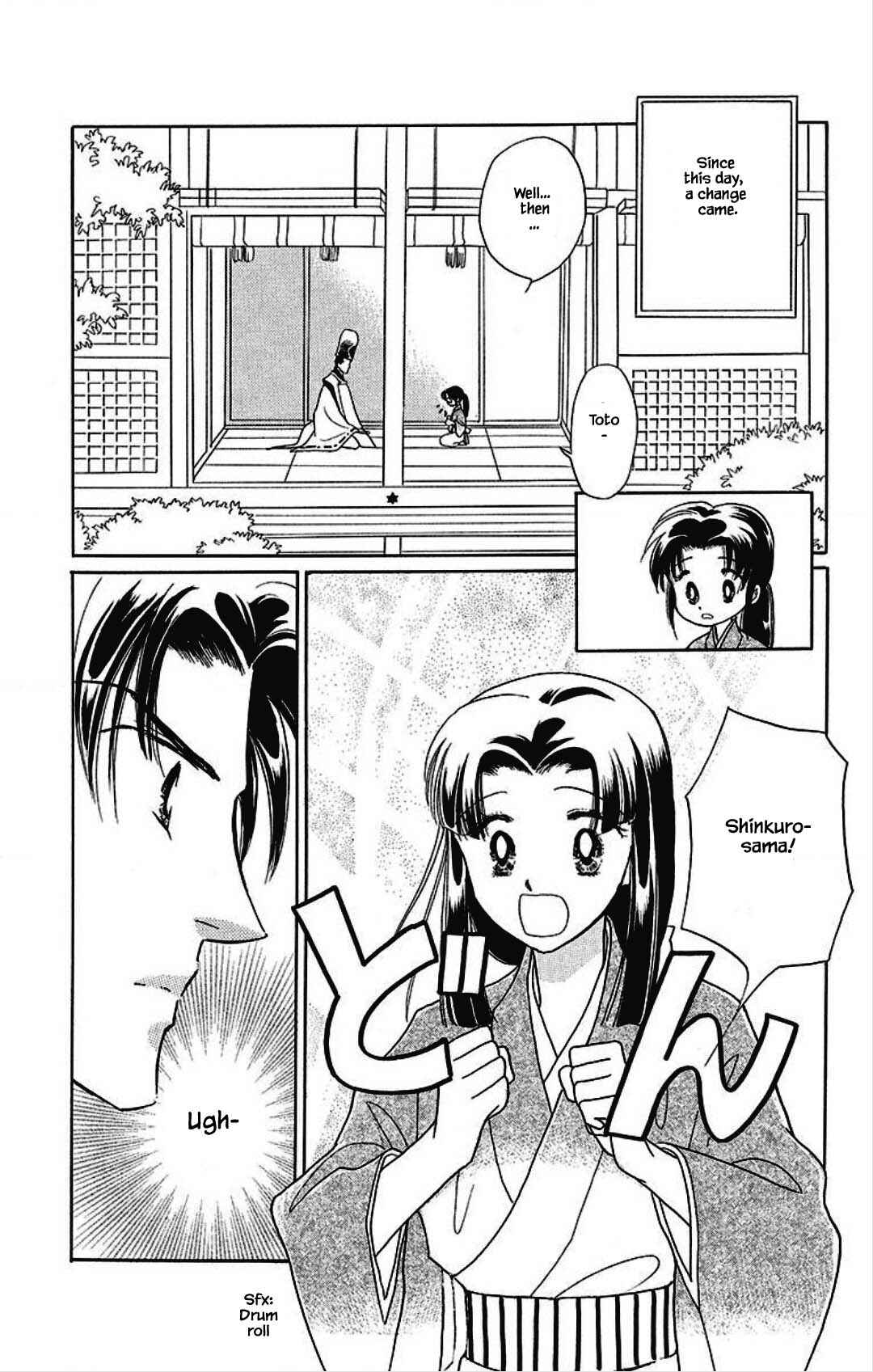 Page 13 Chapter 26 Otogi Moyou Ayanishiki Futatabi