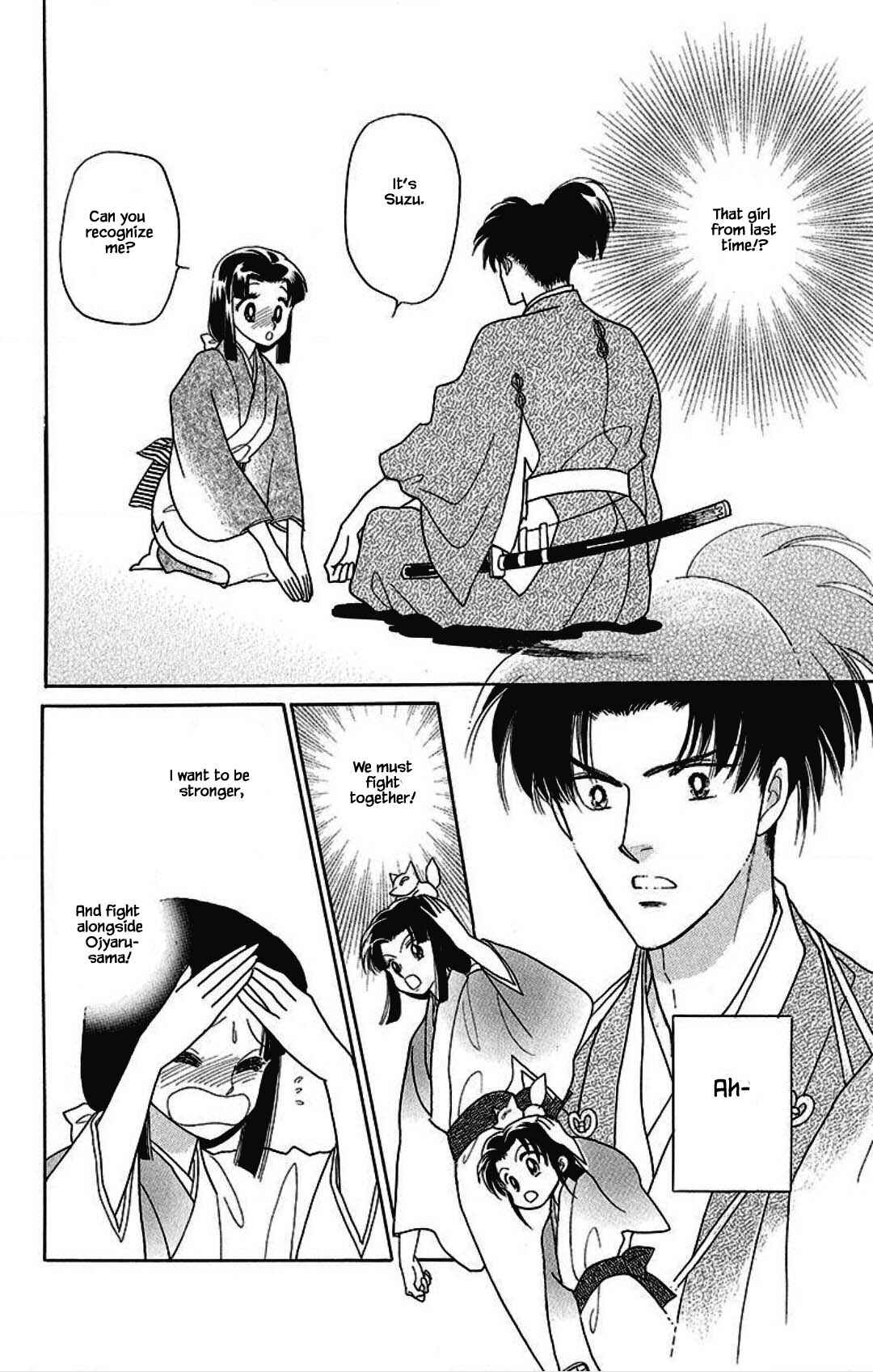 Page 14 Chapter 26 Otogi Moyou Ayanishiki Futatabi