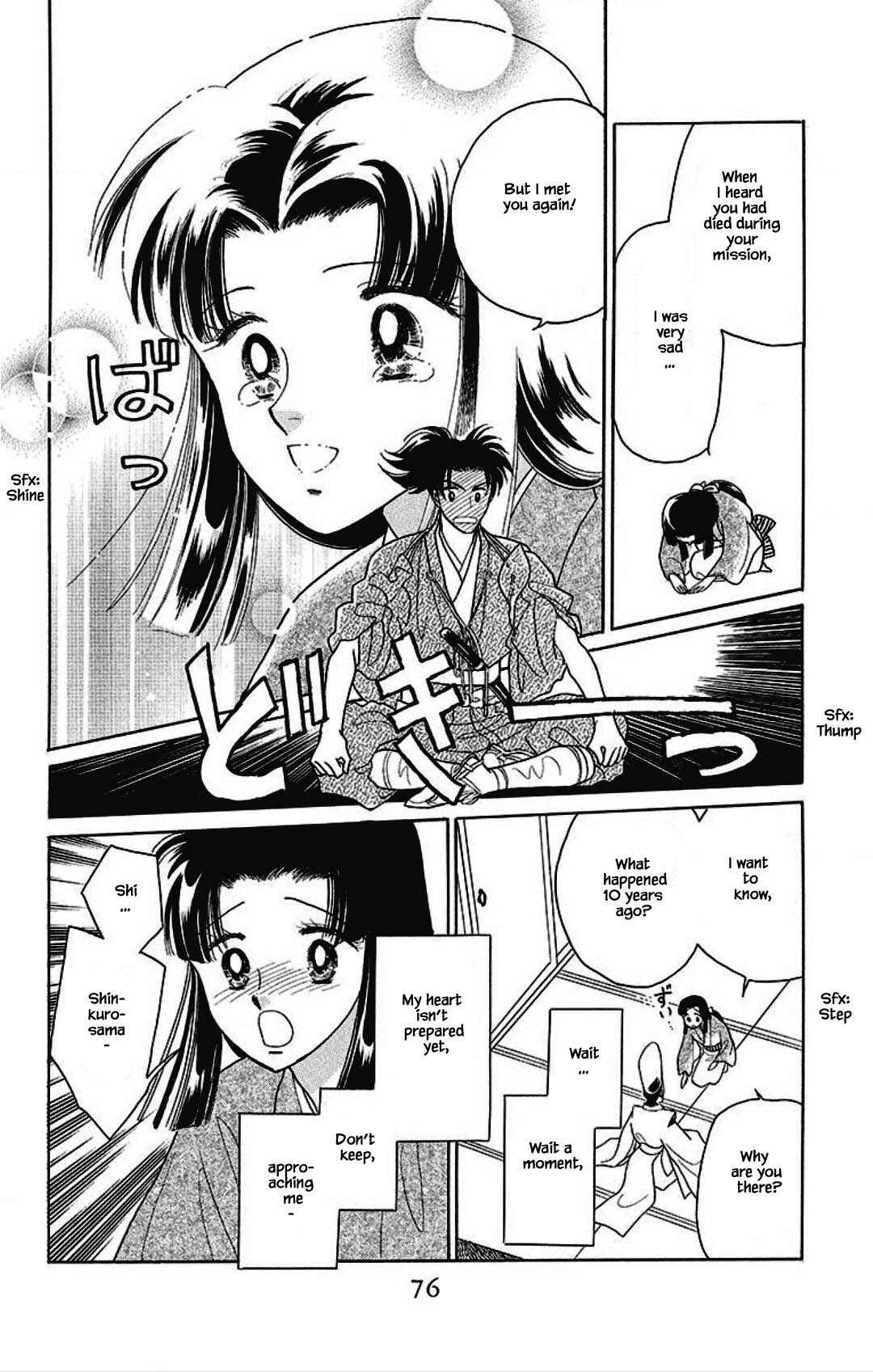 Page 16 Chapter 26 Otogi Moyou Ayanishiki Futatabi