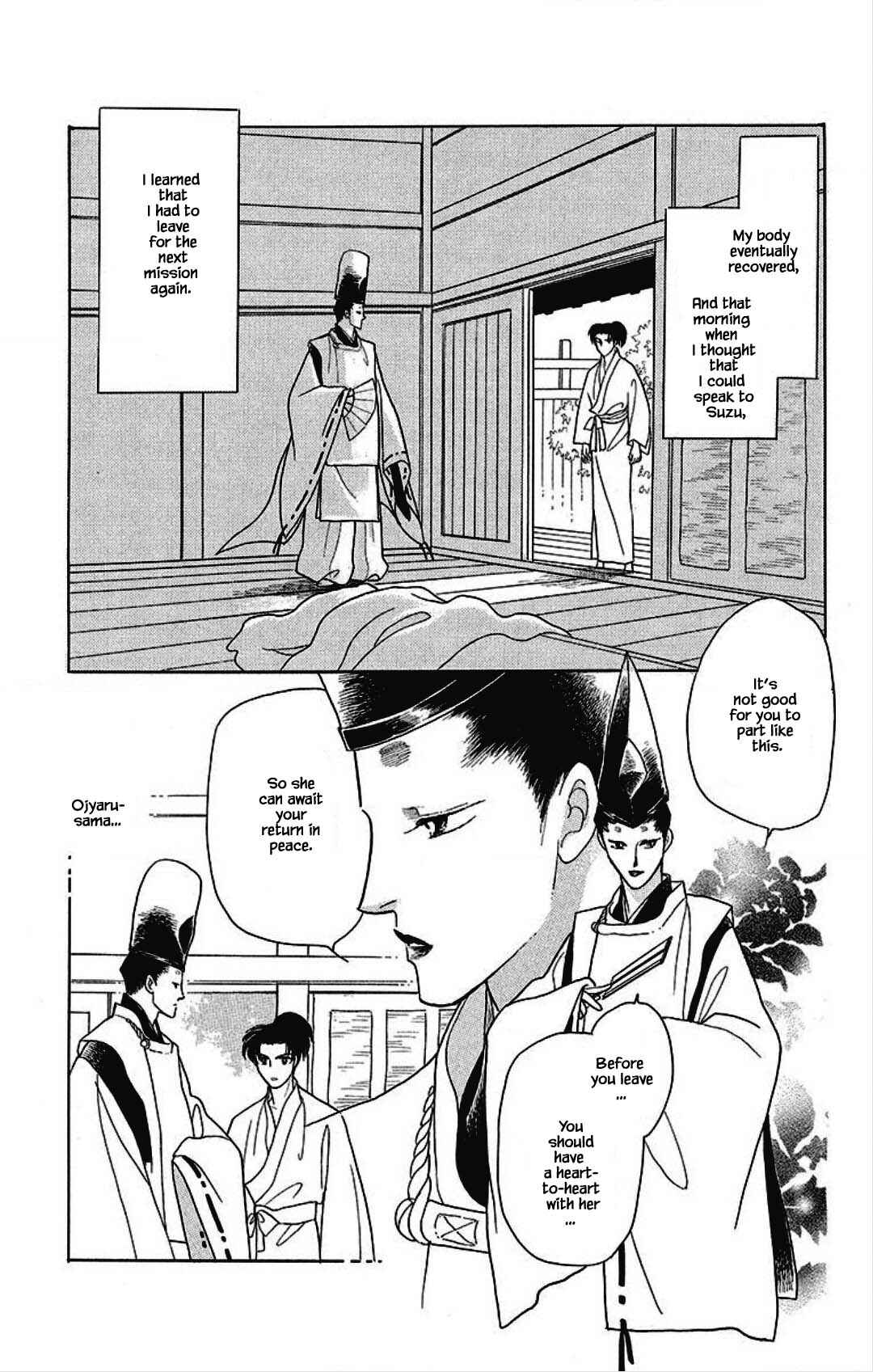 Page 19 Chapter 26 Otogi Moyou Ayanishiki Futatabi