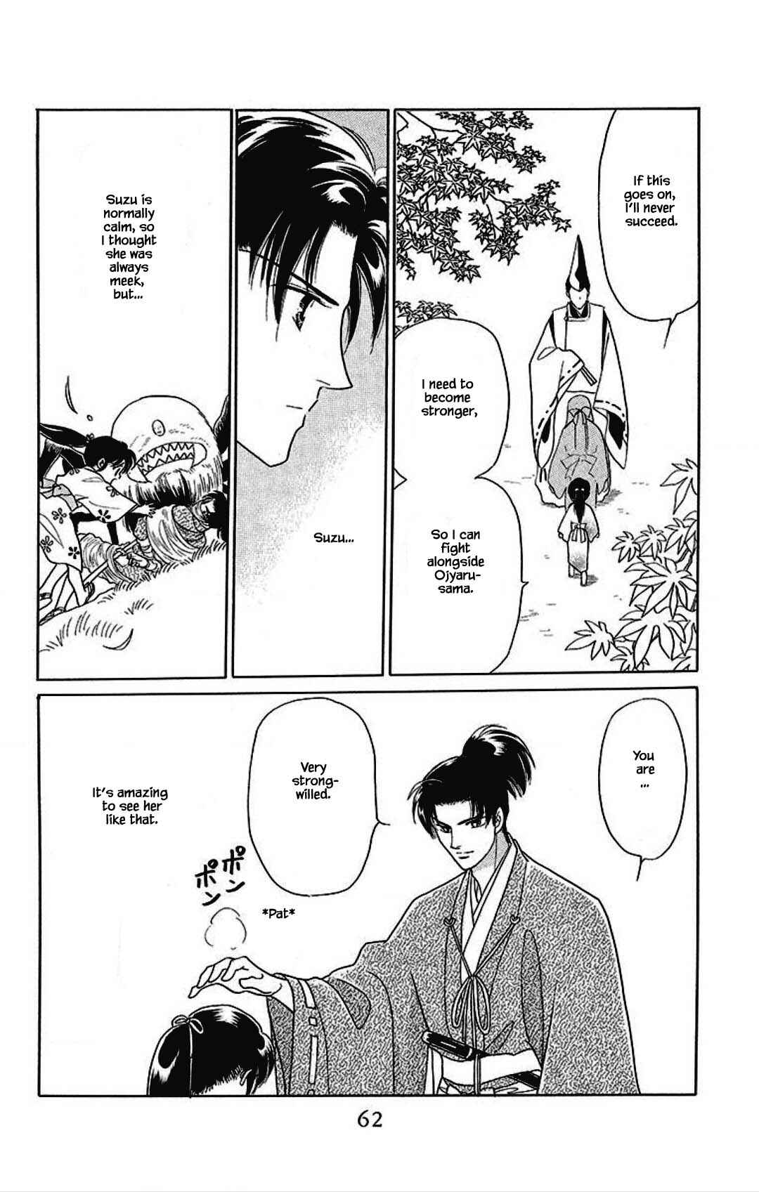 Page 2 Chapter 26 Otogi Moyou Ayanishiki Futatabi