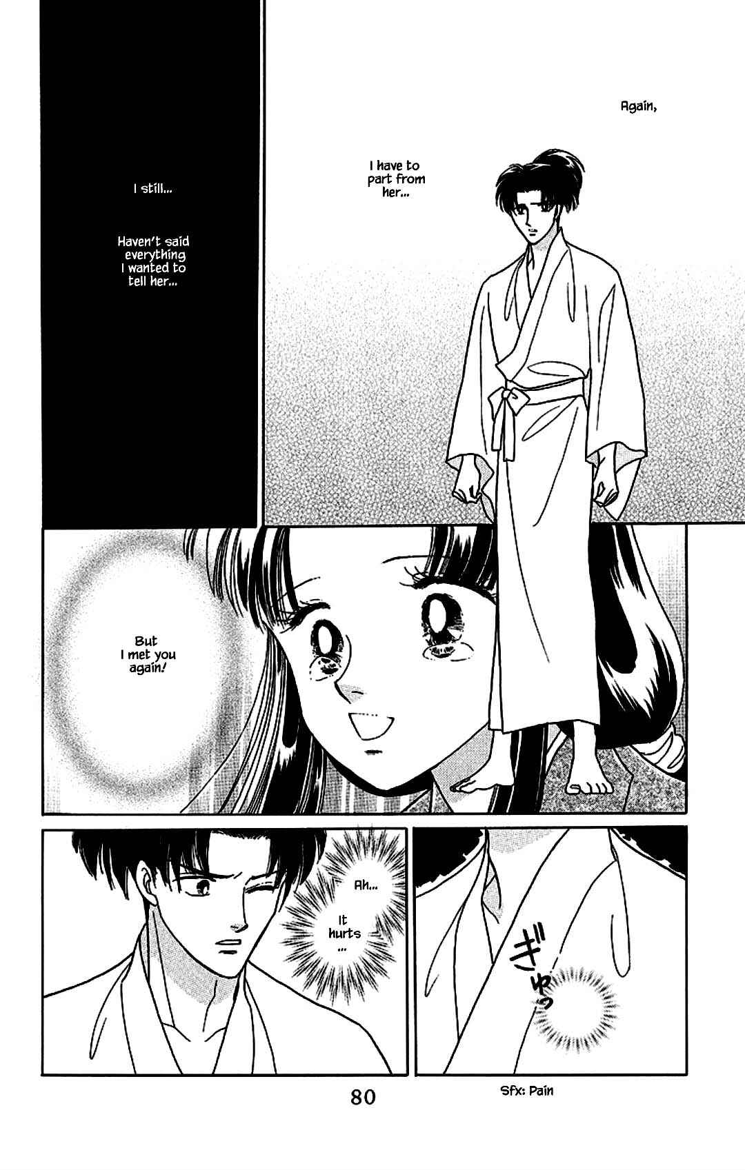 Page 20 Chapter 26 Otogi Moyou Ayanishiki Futatabi