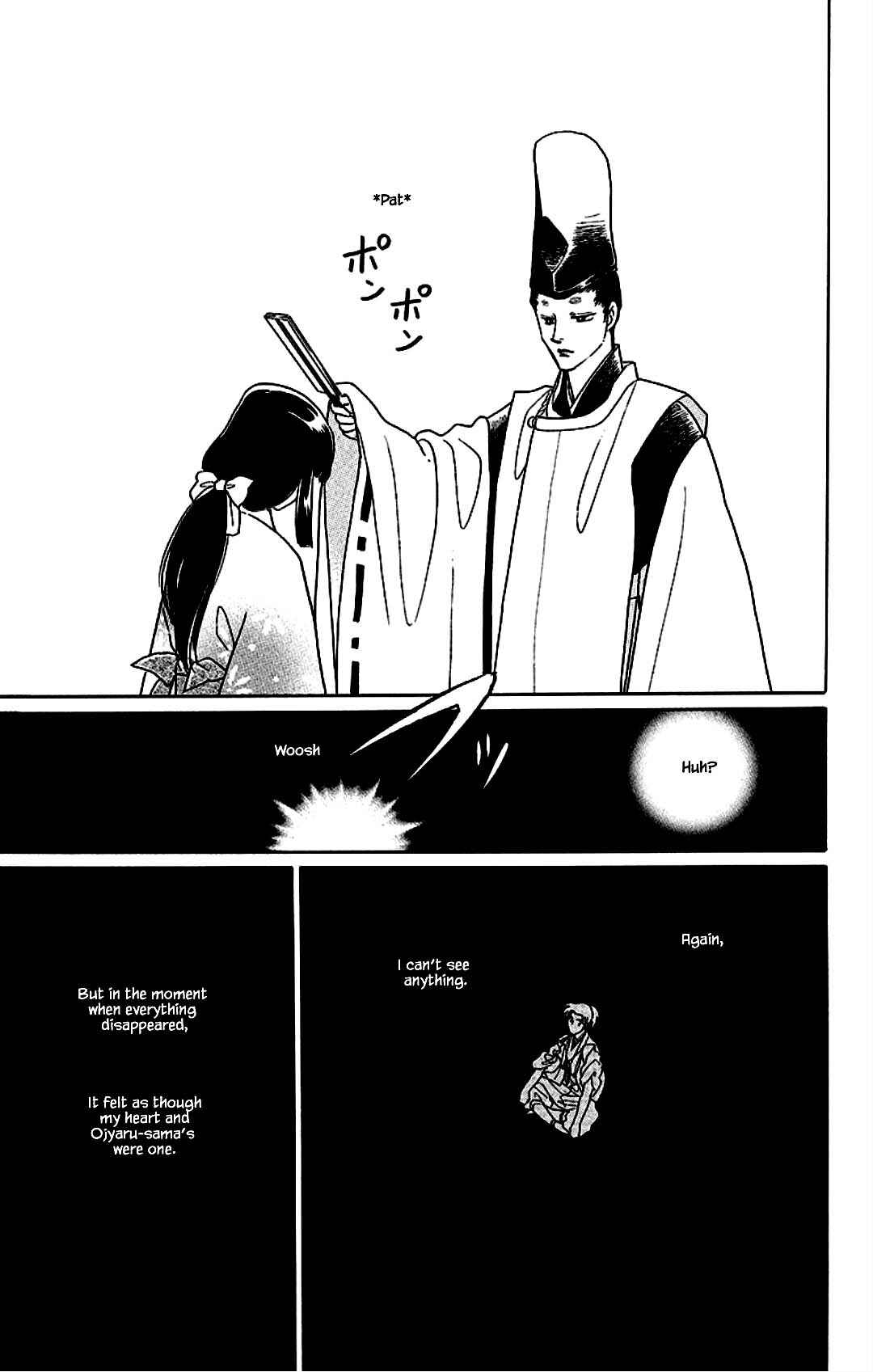 Page 3 Chapter 26 Otogi Moyou Ayanishiki Futatabi