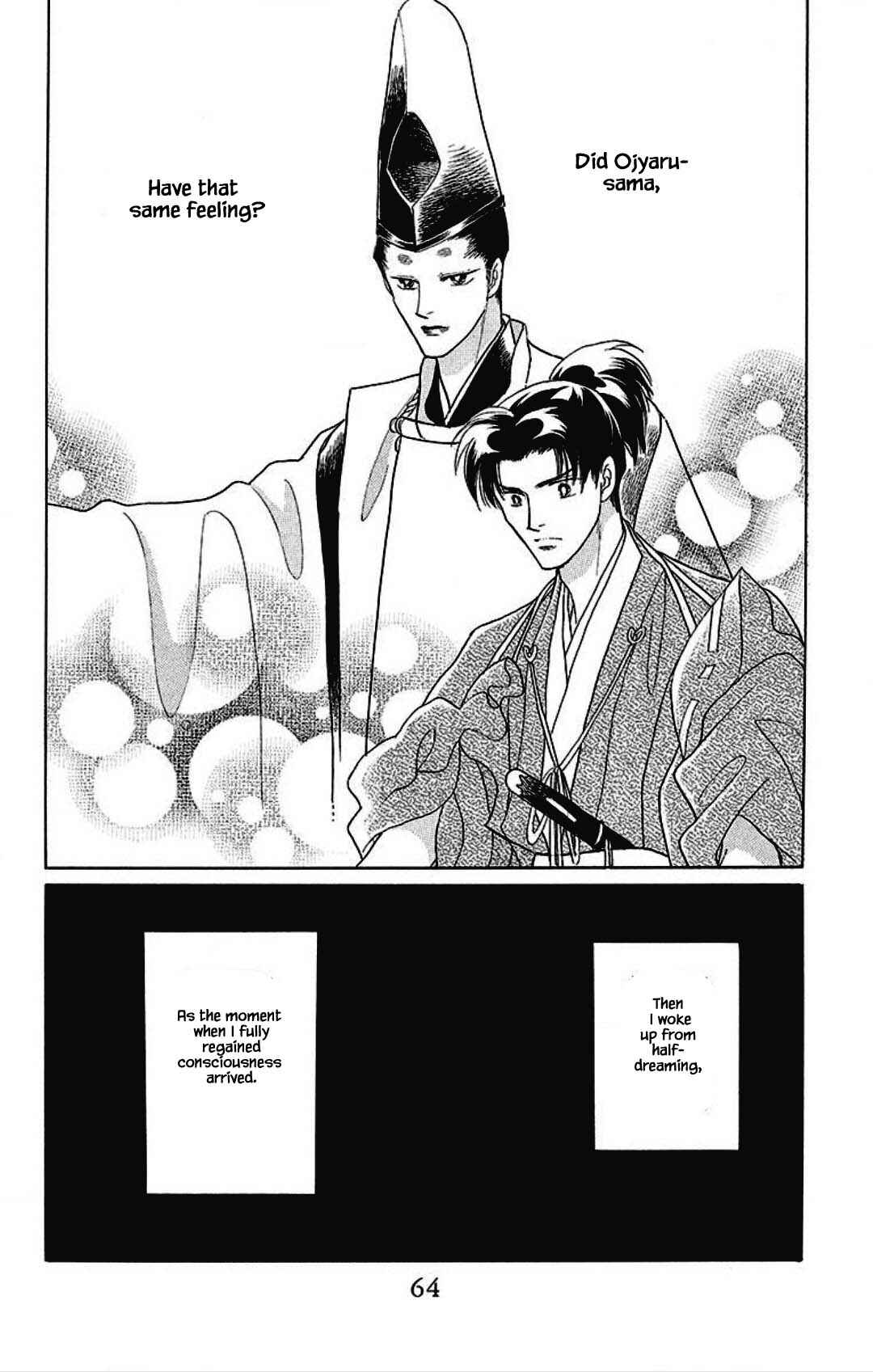 Page 4 Chapter 26 Otogi Moyou Ayanishiki Futatabi