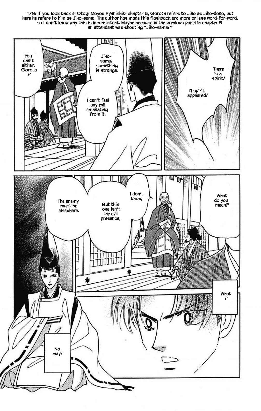 Page 6 Chapter 26 Otogi Moyou Ayanishiki Futatabi