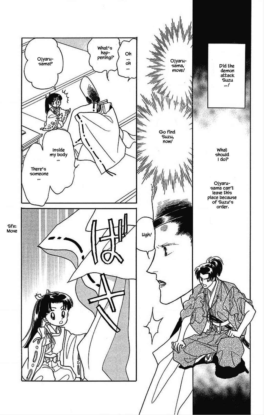 Page 7 Chapter 26 Otogi Moyou Ayanishiki Futatabi