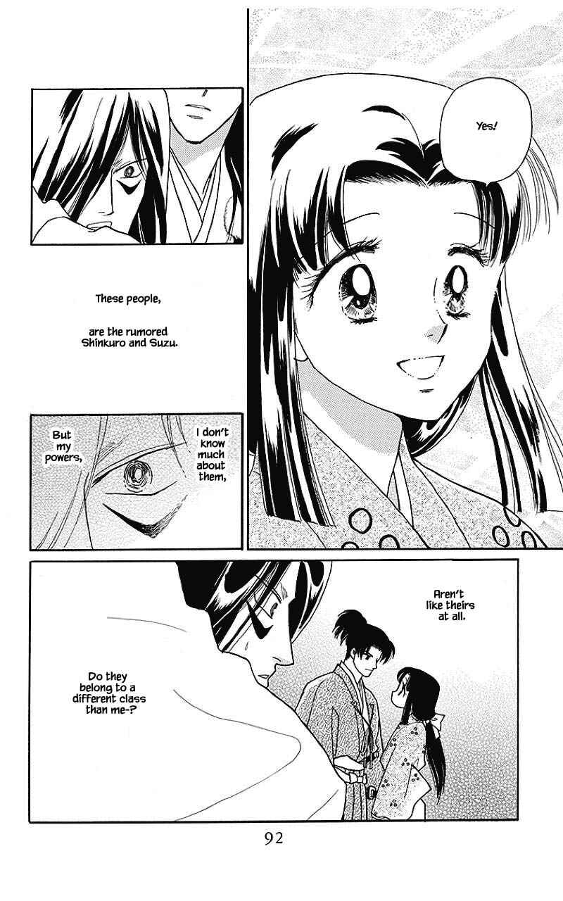 Page 12 Chapter 36 Otogi Moyou Ayanishiki Futatabi