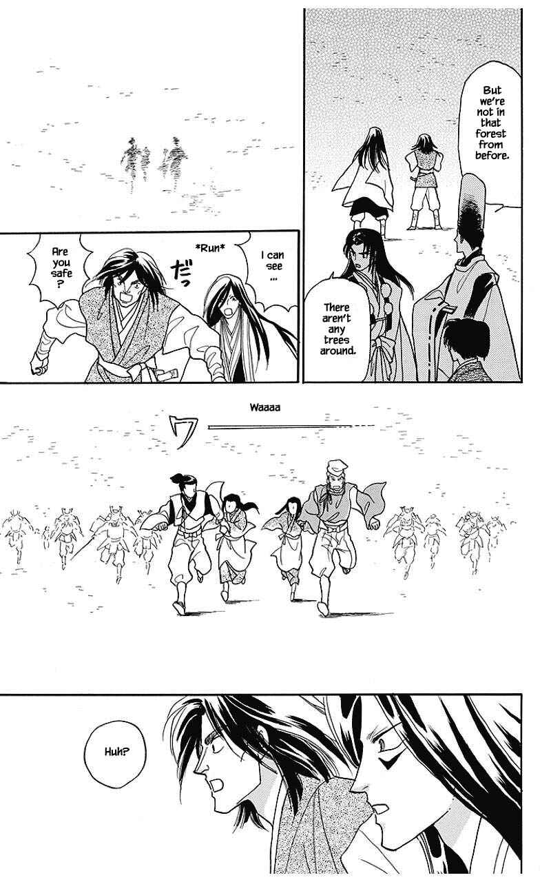 Page 17 Chapter 36 Otogi Moyou Ayanishiki Futatabi