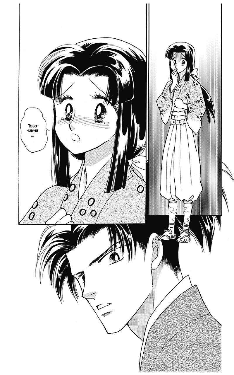 Page 7 Chapter 36 Otogi Moyou Ayanishiki Futatabi