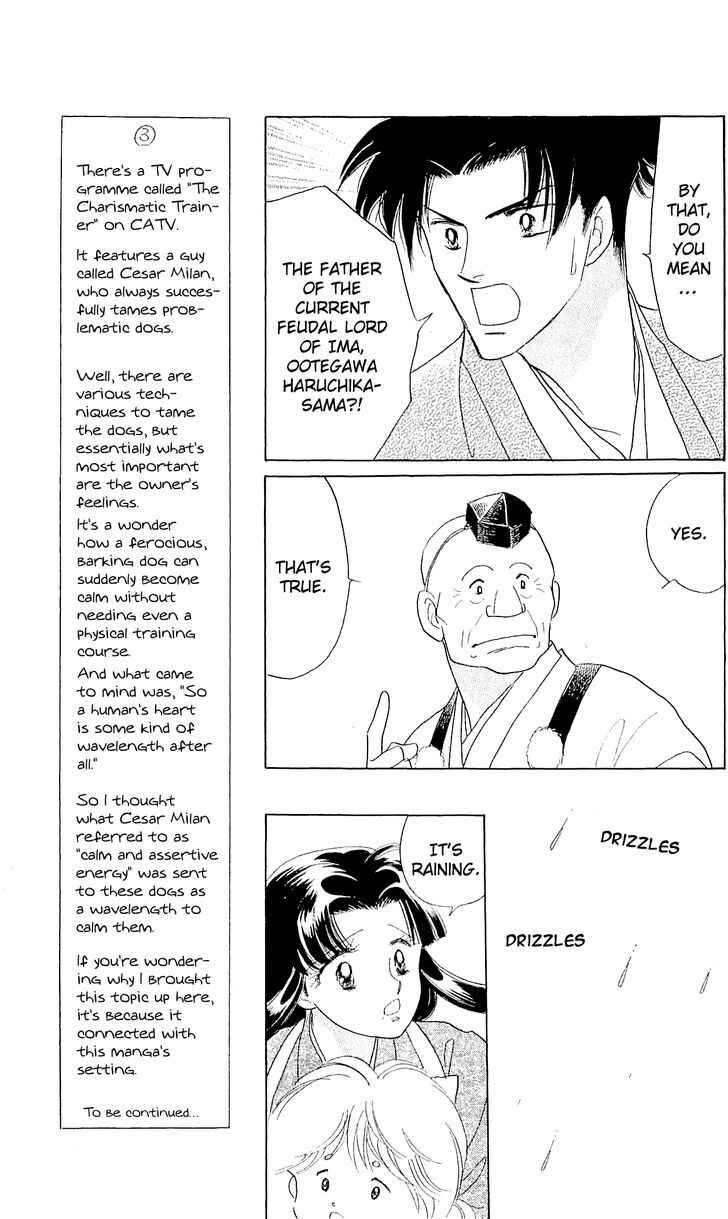 Page 18 Chapter 8 Otogi Moyou Ayanishiki Futatabi