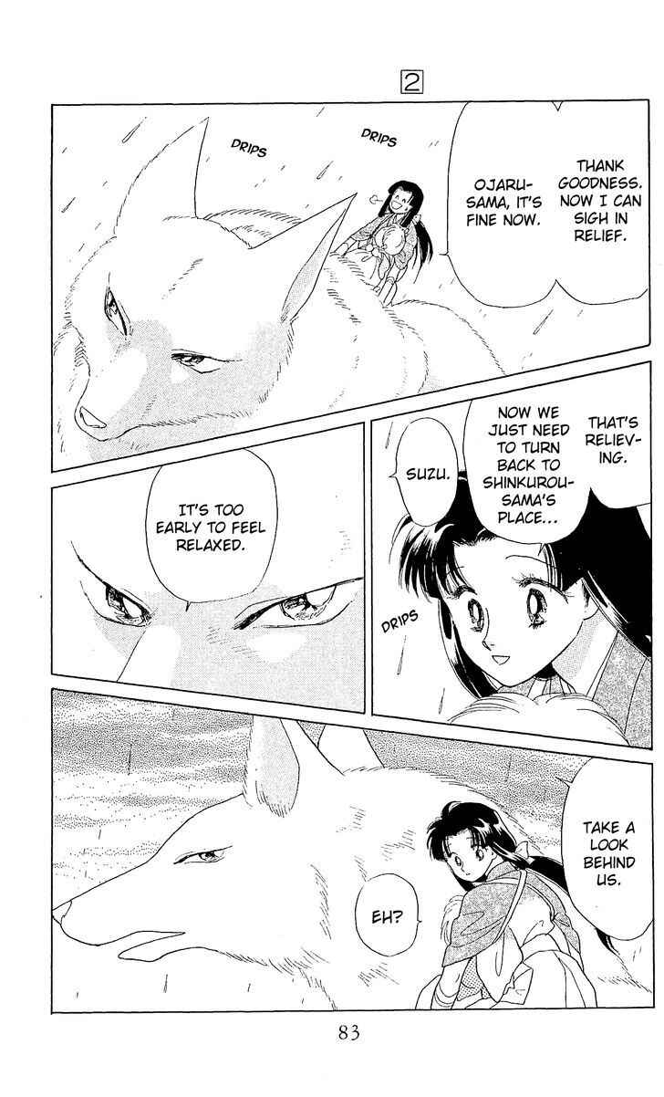 Page 20 Chapter 8 Otogi Moyou Ayanishiki Futatabi