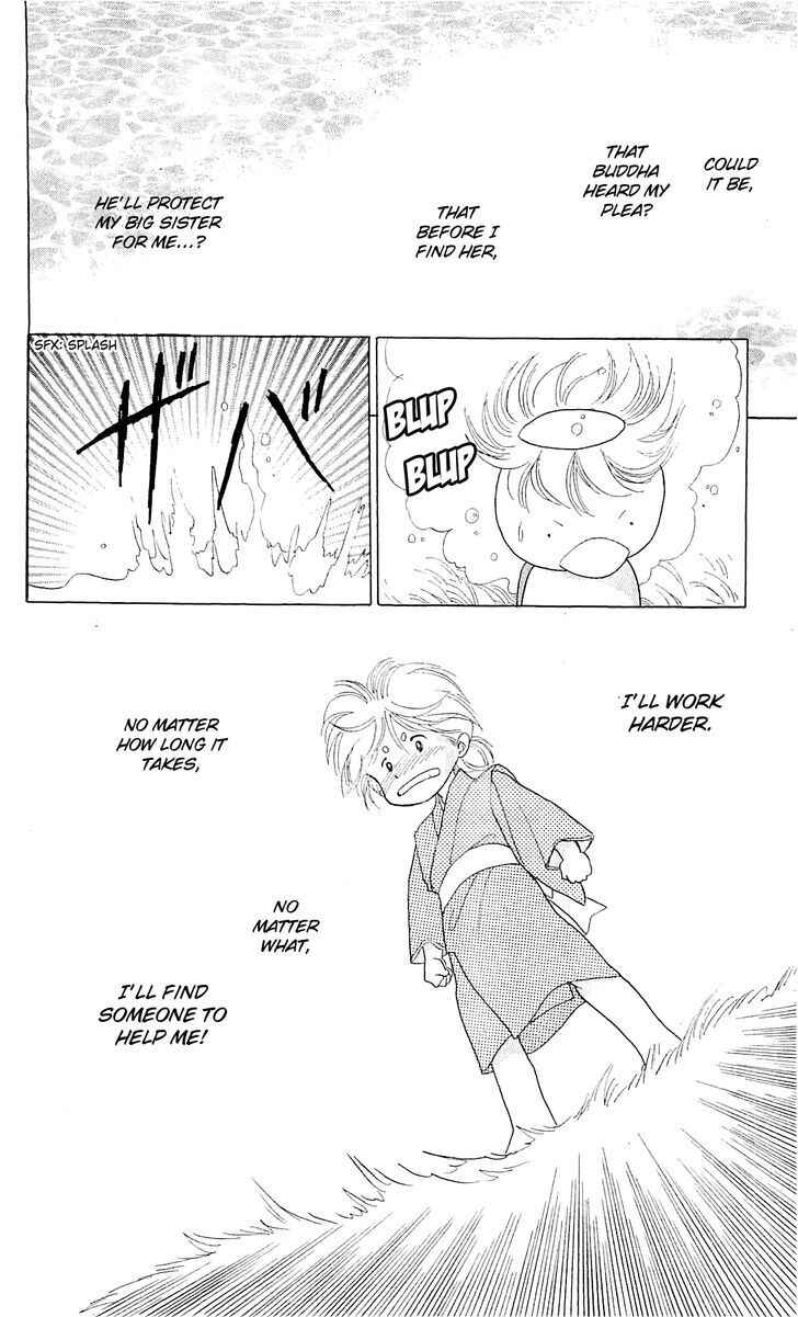 Page 9 Chapter 8 Otogi Moyou Ayanishiki Futatabi