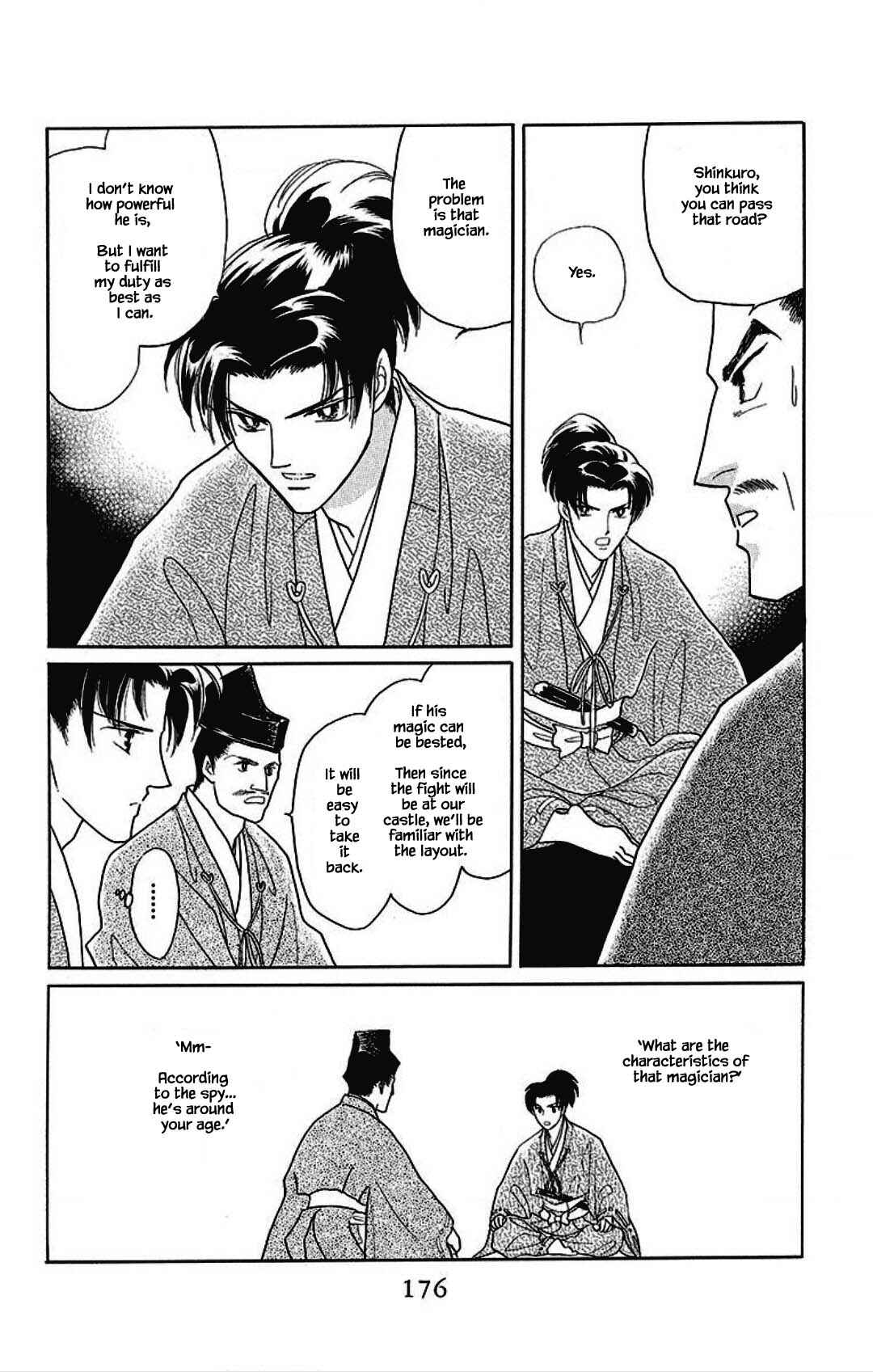 Page 11 Chapter 22 Otogi Moyou Ayanishiki Futatabi