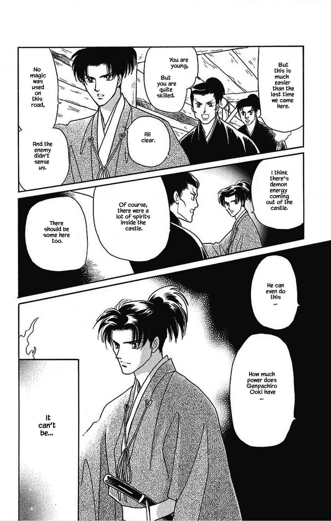 Page 15 Chapter 22 Otogi Moyou Ayanishiki Futatabi