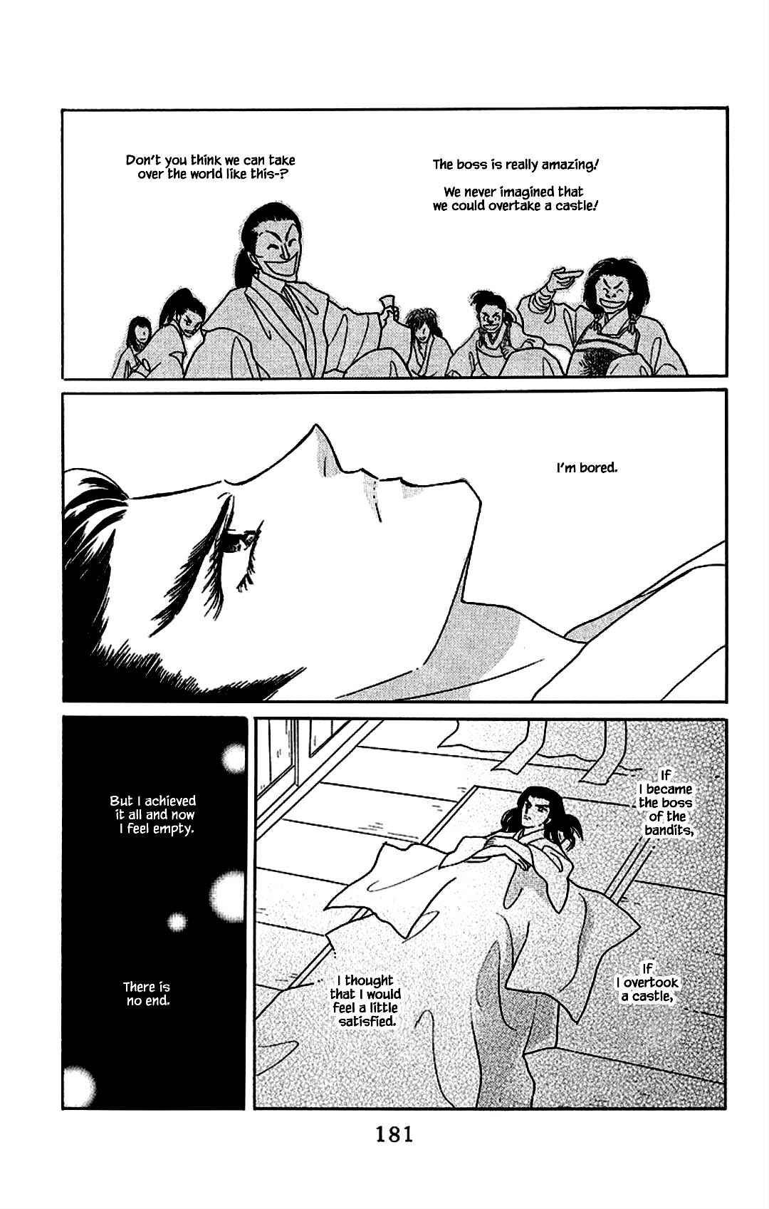 Page 16 Chapter 22 Otogi Moyou Ayanishiki Futatabi