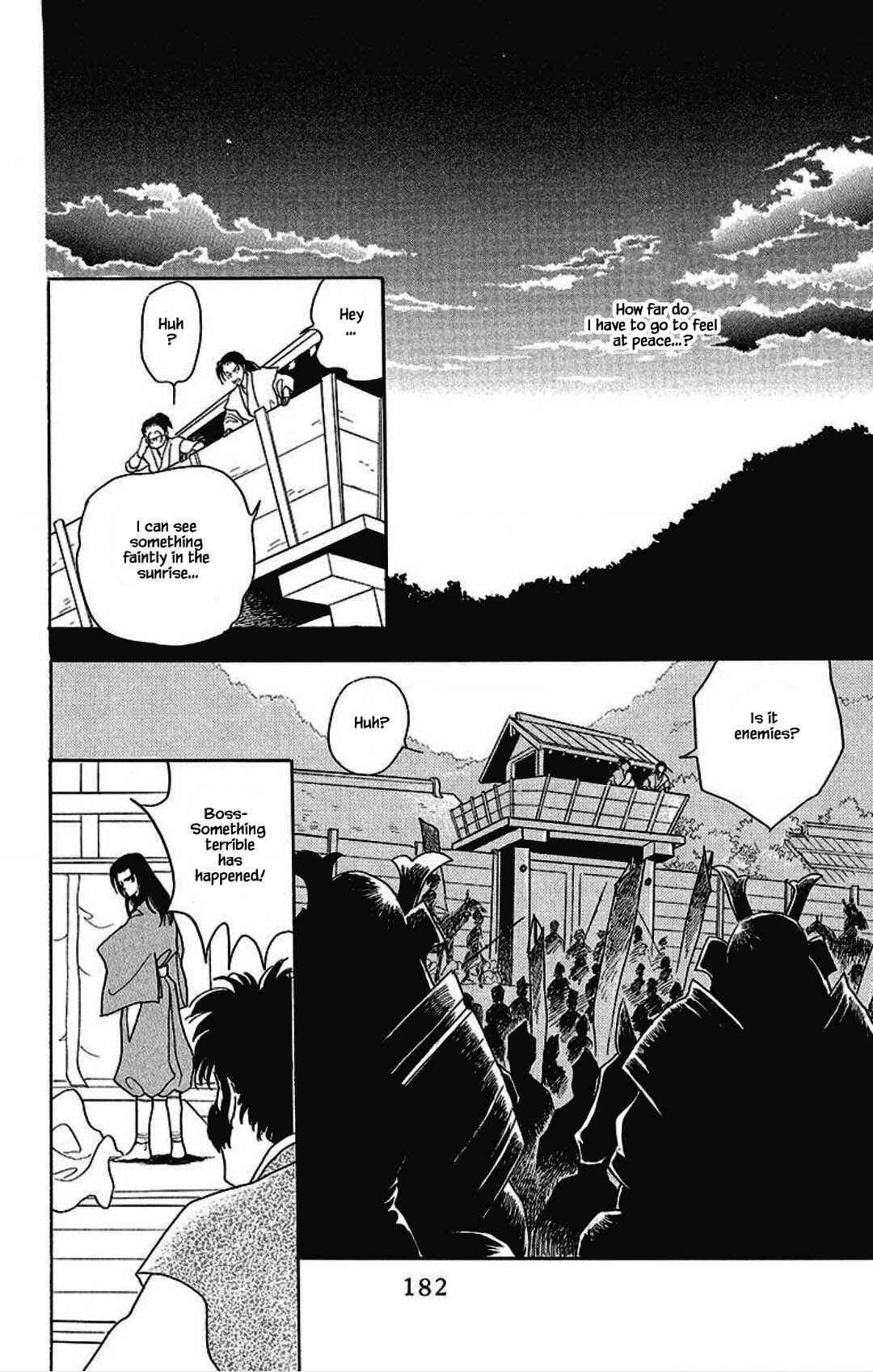 Page 17 Chapter 22 Otogi Moyou Ayanishiki Futatabi