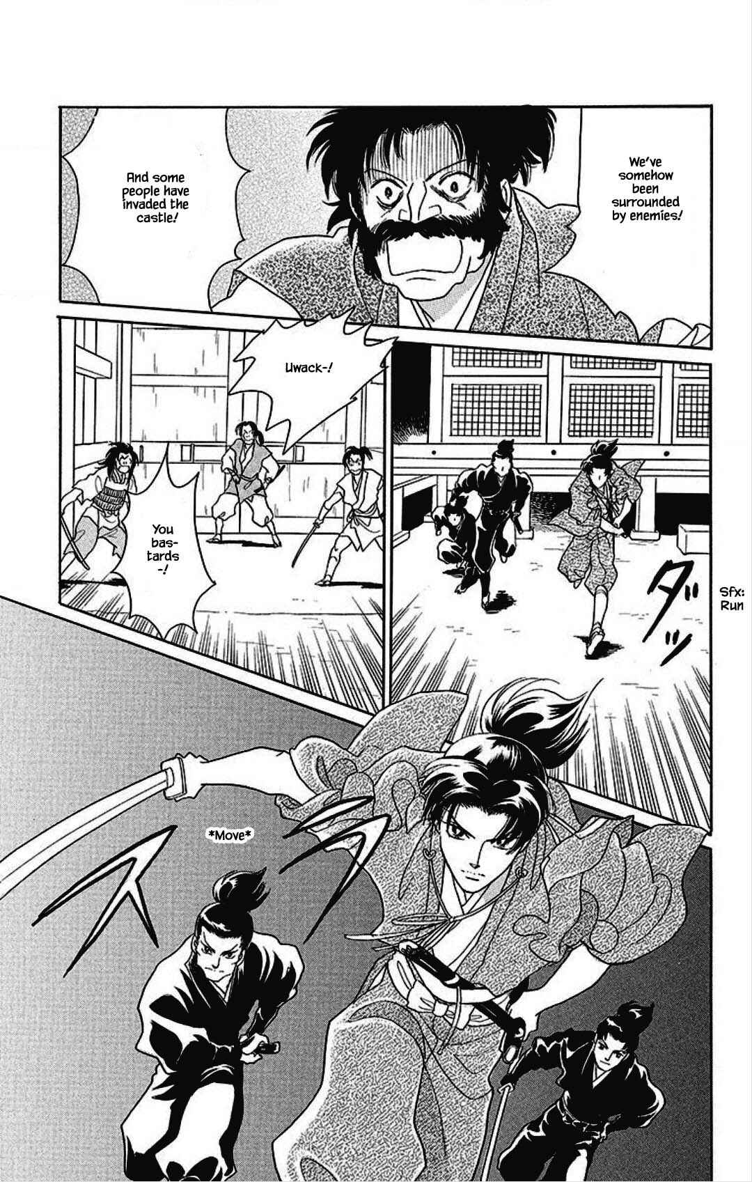 Page 18 Chapter 22 Otogi Moyou Ayanishiki Futatabi