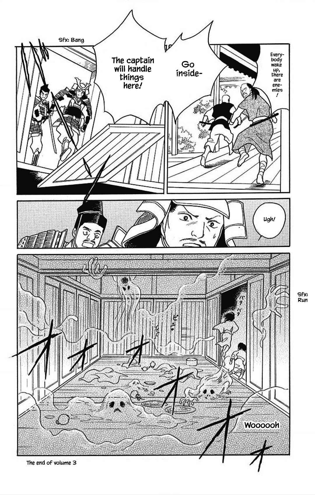 Page 21 Chapter 22 Otogi Moyou Ayanishiki Futatabi