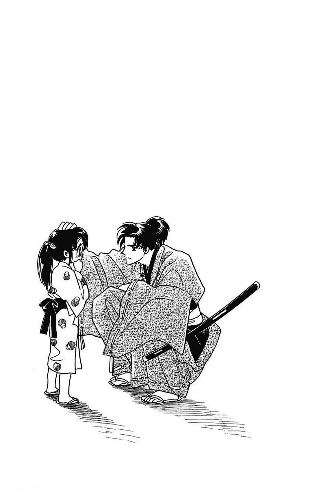 Page 22 Chapter 22 Otogi Moyou Ayanishiki Futatabi